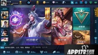 王者荣耀12月最新爆料,神秘英雄登场,全新玩法即将解锁!